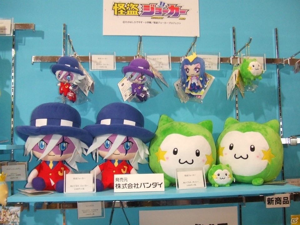 【東京おもちゃショー2016】ゲームに関係するモノだけをひたすら探してみたの画像91