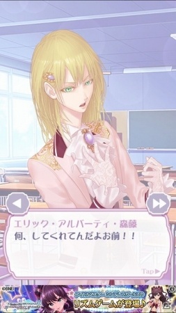 iOS/Android向け恋愛シミュレーション「オネェ学園～乙女部へようこそ～」を紹介！今週のおすすめスマホゲームアプリレビューの画像13