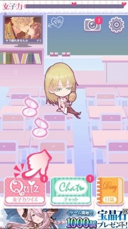 iOS/Android向け恋愛シミュレーション「オネェ学園～乙女部へようこそ～」を紹介！今週のおすすめスマホゲームアプリレビューの画像17