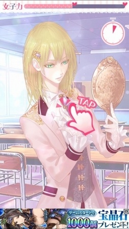 iOS/Android向け恋愛シミュレーション「オネェ学園～乙女部へようこそ～」を紹介！今週のおすすめスマホゲームアプリレビューの画像24