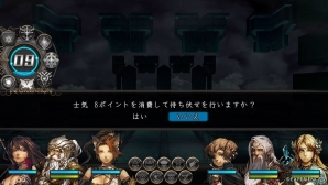 PS Vita「新釈・剣の街の異邦人 ～黒の宮殿～」の第2弾PVが公開！「ガードカウンター」など新たな戦闘システムなども紹介の画像24