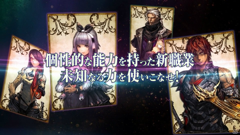 PS Vita「新釈・剣の街の異邦人 ～黒の宮殿～」の第2弾PVが公開！「ガードカウンター」など新たな戦闘システムなども紹介の画像1