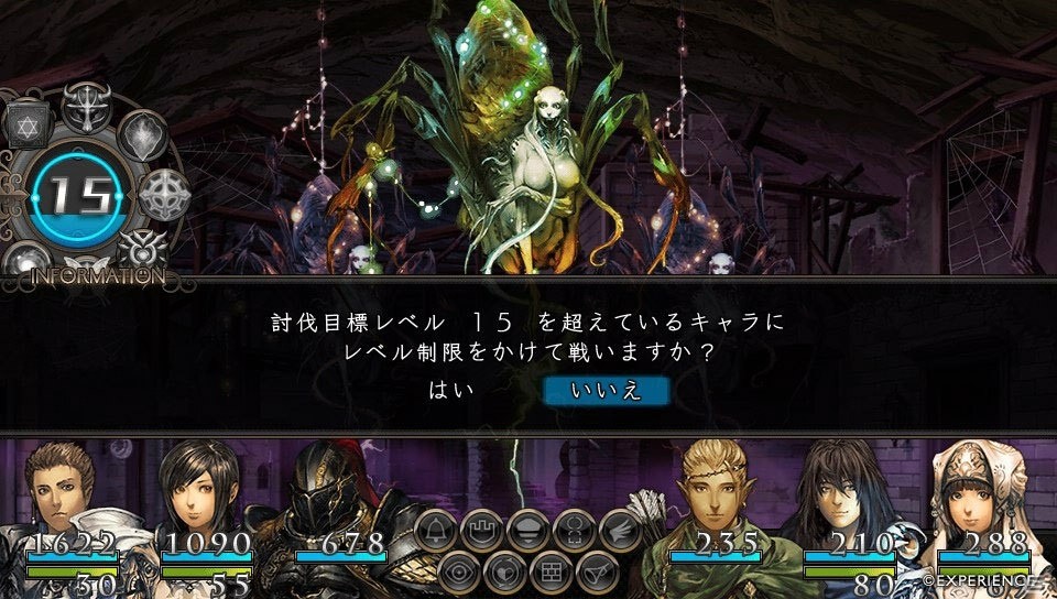 PS Vita「新釈・剣の街の異邦人 ～黒の宮殿～」の第2弾PVが公開！「ガードカウンター」など新たな戦闘システムなども紹介の画像10