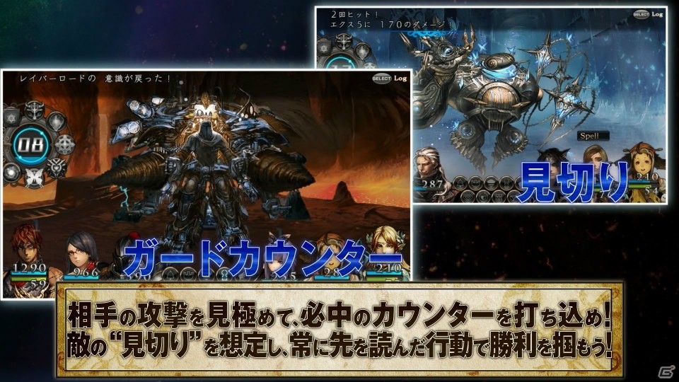 PS Vita「新釈・剣の街の異邦人 ～黒の宮殿～」の第2弾PVが公開！「ガードカウンター」など新たな戦闘システムなども紹介の画像2