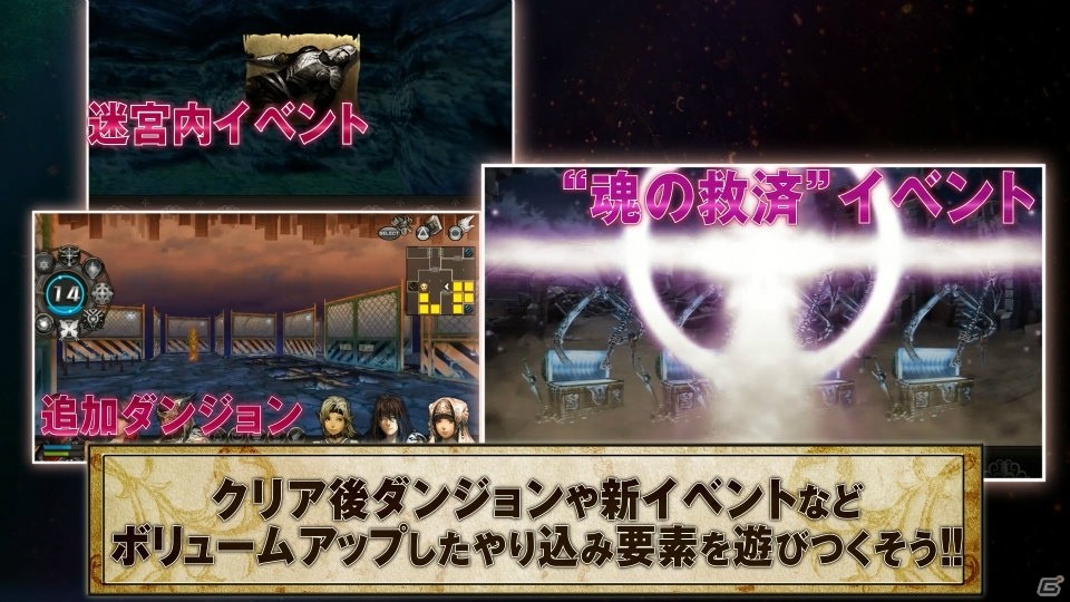 PS Vita「新釈・剣の街の異邦人 ～黒の宮殿～」の第2弾PVが公開！「ガードカウンター」など新たな戦闘システムなども紹介の画像3