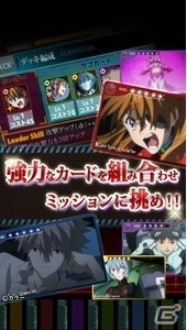 「ヱヴァンゲリヲン新劇場版」のパズルRPG「パズルバスター：改」がauスマートパスにて配信中の画像3