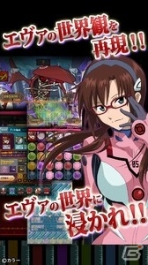 「ヱヴァンゲリヲン新劇場版」のパズルRPG「パズルバスター：改」がauスマートパスにて配信中の画像4