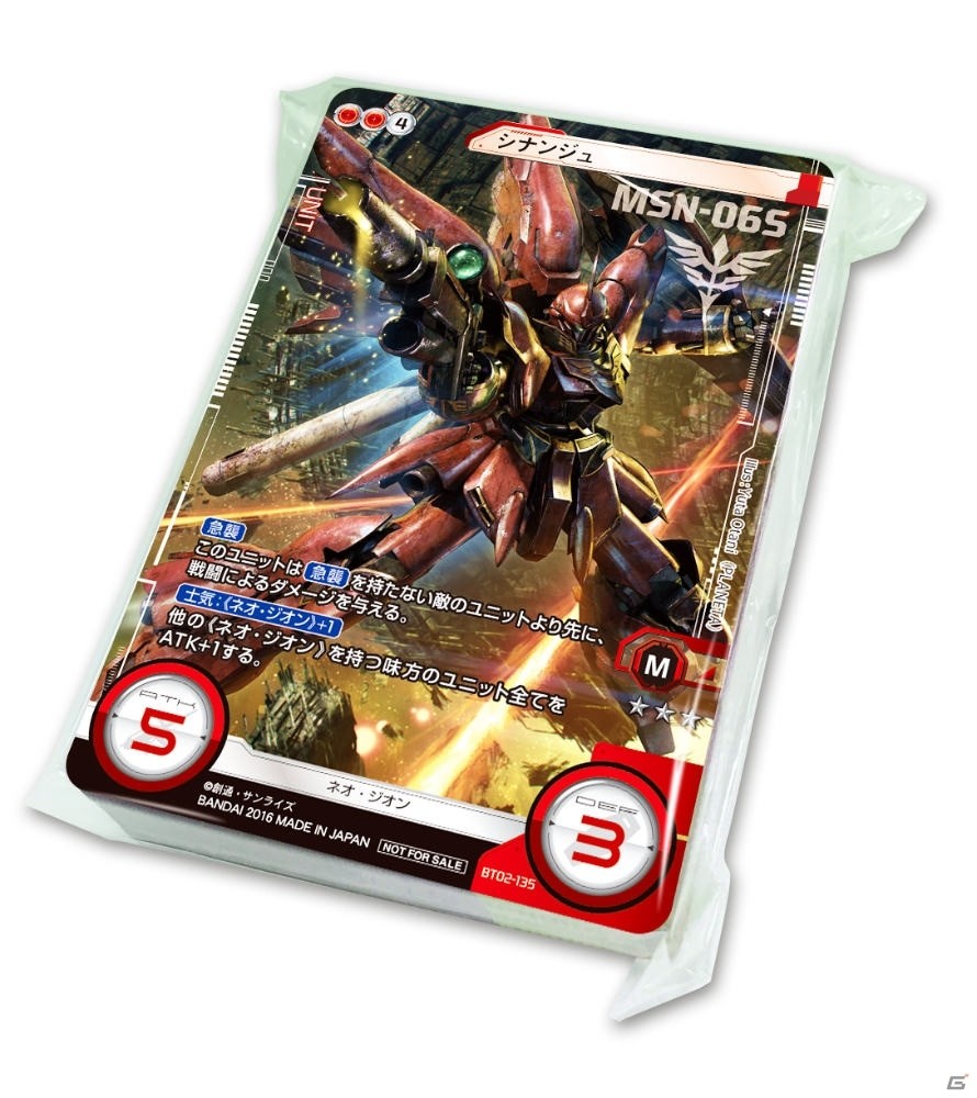 TCG「ガンダムクロスウォー」の大型イベント「JAPAN CHAMPIONSHIP 2016」が10月23日に開催決定！予選イベントも7月より実施の画像3