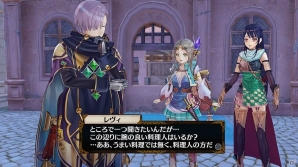 PS4/PS Vita「フィリスのアトリエ ～不思議な旅の錬金術士～」旅の中で出会うイル、レヴィを紹介！冒険の各要素やアーティスト情報もチェックの画像15