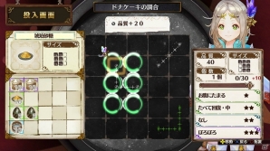 PS4/PS Vita「フィリスのアトリエ ～不思議な旅の錬金術士～」旅の中で出会うイル、レヴィを紹介！冒険の各要素やアーティスト情報もチェックの画像26