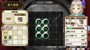 PS4/PS Vita「フィリスのアトリエ ～不思議な旅の錬金術士～」旅の中で出会うイル、レヴィを紹介！冒険の各要素やアーティスト情報もチェックの画像27