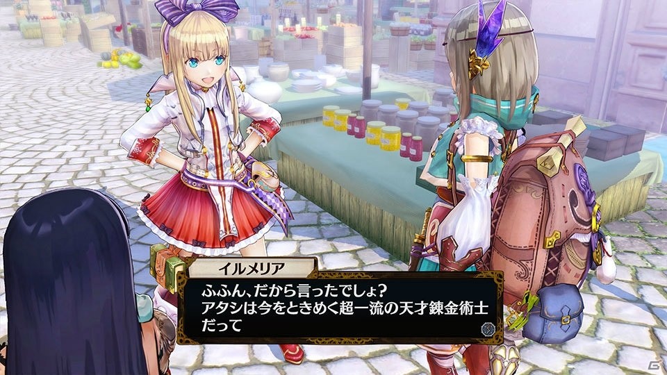 PS4/PS Vita「フィリスのアトリエ ～不思議な旅の錬金術士～」旅の中で出会うイル、レヴィを紹介！冒険の各要素やアーティスト情報もチェックの画像5