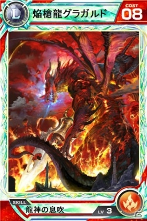 iOS/Android「Lord of Knights」ワールド60がオープン！ログインで弓獄姫エンピアルをゲットの画像3