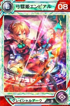 iOS/Android「Lord of Knights」ワールド60がオープン！ログインで弓獄姫エンピアルをゲットの画像4