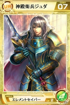 iOS/Android「Lord of Knights」ワールド60がオープン！ログインで弓獄姫エンピアルをゲットの画像5