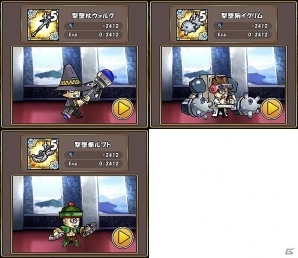 iOS/Android「ケリ姫スイーツ」新イベントステージ「海を制する者」が開催！プレミアムスロット「みさいる・がーる・くるみ☆でびゅー」も実施の画像6