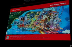 【速報】「デモンゲイズ2」発売日が10月13日に決定！の画像1
