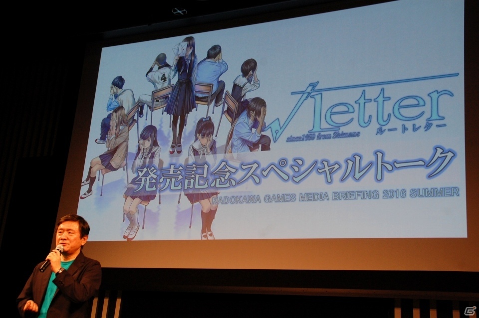 日高のり子さん、皆口裕子さん、井上喜久子さんが約25年ぶりに集合！「KADOKAWA GAMES MEDIA BRIEFING 2016 SUMMER」レポートの画像13