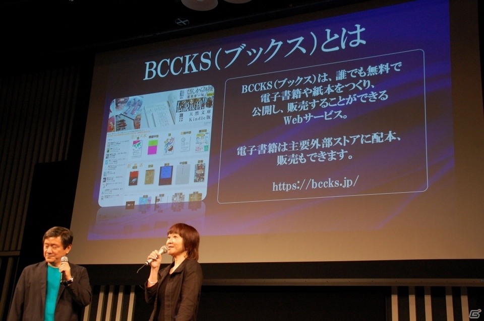 日高のり子さん、皆口裕子さん、井上喜久子さんが約25年ぶりに集合！「KADOKAWA GAMES MEDIA BRIEFING 2016 SUMMER」レポートの画像21