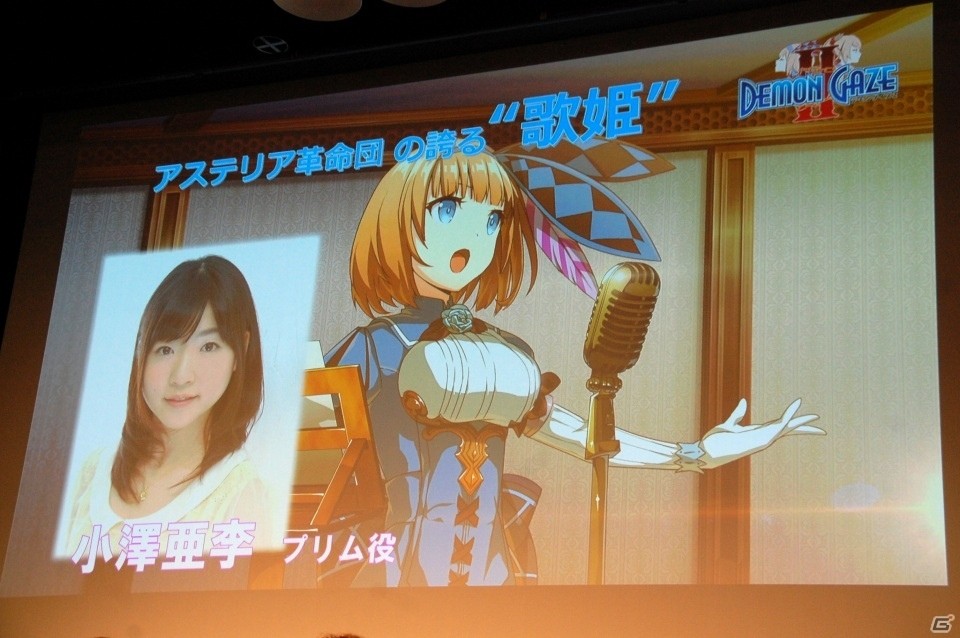 日高のり子さん、皆口裕子さん、井上喜久子さんが約25年ぶりに集合！「KADOKAWA GAMES MEDIA BRIEFING 2016 SUMMER」レポートの画像44