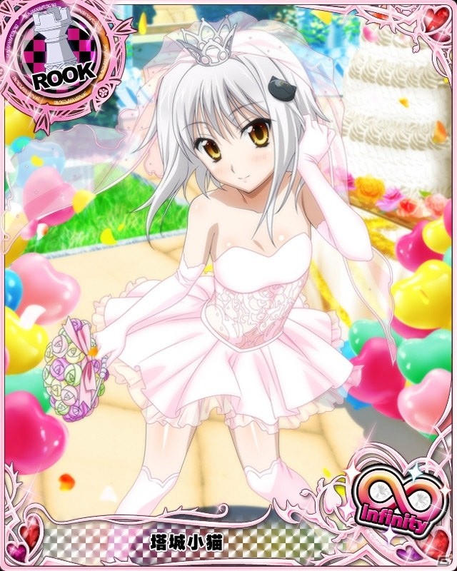 Mobage/GREE/dゲーム「ハイスクールD×D」クエストイベント「悪魔な彼女と、ハッピーウェディングです！！」が開催の画像11