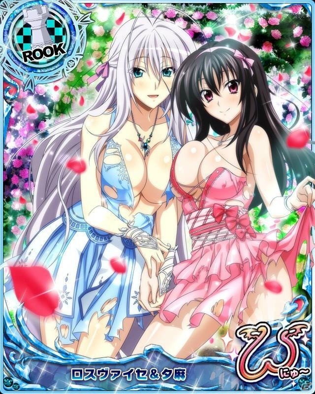 Mobage/GREE/dゲーム「ハイスクールD×D」クエストイベント「悪魔な彼女と、ハッピーウェディングです！！」が開催の画像7