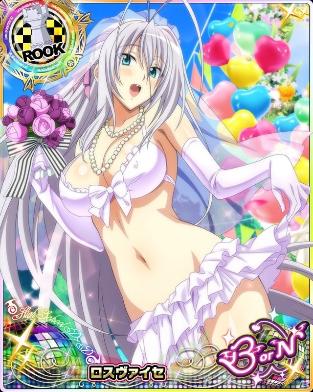 Mobage/GREE/dゲーム「ハイスクールD×D」クエストイベント「悪魔な彼女と、ハッピーウェディングです！！」が開催の画像9