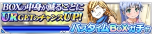 「とある魔術の禁書目録 頂点決戦 II」期間限定で「狼と香辛料」とのコラボイベントが開催！の画像14