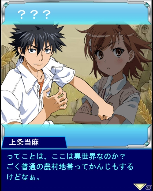 「とある魔術の禁書目録 頂点決戦 II」期間限定で「狼と香辛料」とのコラボイベントが開催！の画像2