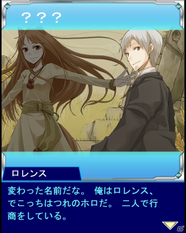 「とある魔術の禁書目録 頂点決戦 II」期間限定で「狼と香辛料」とのコラボイベントが開催！の画像3