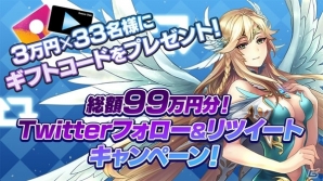 iOS/Android「トライリンク 光の女神と七魔獣」事前登録者数10万人突破！Twitterキャンペーンがまもなく締め切りの画像3