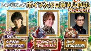 iOS/Android「トライリンク 光の女神と七魔獣」事前登録者数10万人突破！Twitterキャンペーンがまもなく締め切りの画像4