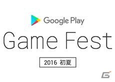 iOS/Android「アヴァベルオンライン」YouTuber100名のガチバトル「アヴァベル合戦」が6月27日に開催！の画像1