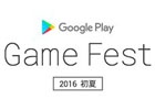 iOS/Android「アヴァベルオンライン」YouTuber100名のガチバトル「アヴァベル合戦」が6月27日に開催！