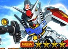 iOS/Android「スーパーガンダムロワイヤル」が300万ダウンロードを突破！Gメタルのプレゼントを含む10大キャンペーンを実施