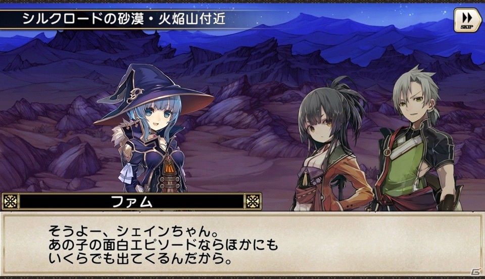 iOS/Android「グリムノーツ」新主人公“ファム”が登場する「西遊記の想区」が追加！の画像3