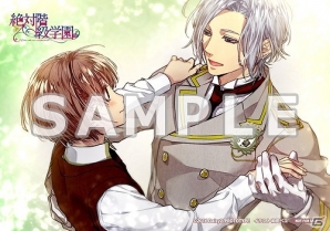 PS Vita版「絶対階級学園」ショップ別オリジナル特典が公開！の画像10