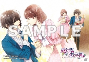 PS Vita版「絶対階級学園」ショップ別オリジナル特典が公開！の画像14
