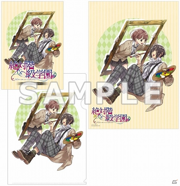 PS Vita版「絶対階級学園」ショップ別オリジナル特典が公開！の画像1