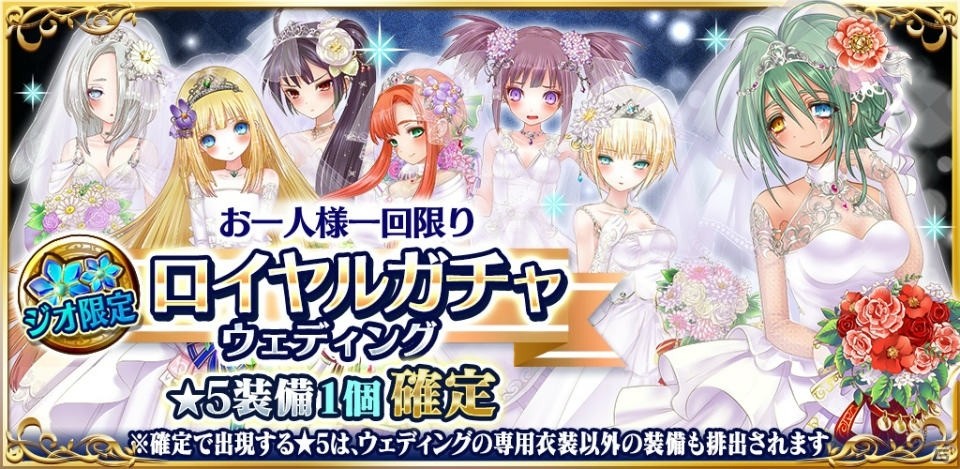iOS/Android「魔法陣少女 ノブナガサーガ」ハンニバル（CV：東城日沙子）が仲間になるイベントが開催！の画像4
