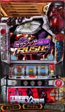 Android版「ぱちスロ テラフォーマーズ」の先行配信がKYORAKU