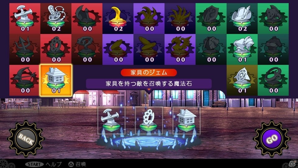 スケールアップした世界を舞台としたPS Vita「デモンゲイズ2」のゲーム情報が公開！予約特典情報もチェックの画像42