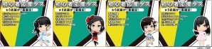 iOS/Android「AKB48グループ ついに公式音ゲーでました。」にゃんにゃん仮面が公式音ゲーをジャック！挑戦状動画が登場の画像3