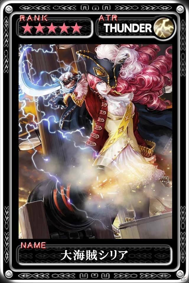 iOS「最強ガーディアン・クルス」配信4周年特別記念イベント「激情燃ゆる祝祭」が開催！の画像3
