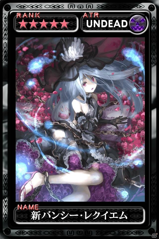 iOS「最強ガーディアン・クルス」配信4周年特別記念イベント「激情燃ゆる祝祭」が開催！の画像4