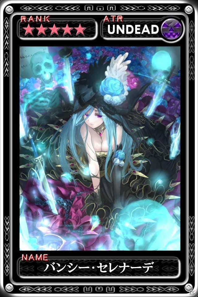 iOS「最強ガーディアン・クルス」配信4周年特別記念イベント「激情燃ゆる祝祭」が開催！の画像6
