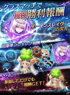iOS/Android「ファントム オブ キル」今後のイベント報酬を決める「決戦！水着投票！！グリダヴォルVSヤグルシ」が開催！の画像3