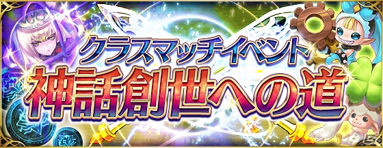 iOS/Android「ファントム オブ キル」今後のイベント報酬を決める「決戦！水着投票！！グリダヴォルVSヤグルシ」が開催！の画像2