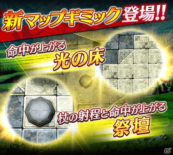 iOS/Android「ファントム オブ キル」今後のイベント報酬を決める「決戦！水着投票！！グリダヴォルVSヤグルシ」が開催！の画像4