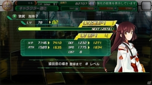 iOS/Android「V.D.－バニッシュメント・デイ－」ログインスカウトにてレアリティR以上の特隊生出現率が上昇中！限界突破ミッションも発生の画像5